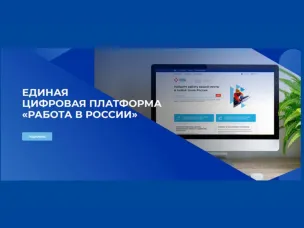 Информация для работодателей городского округа Навашинский об уровне заработной платы по вакантным рабочим местам
